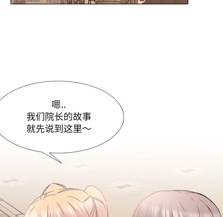 泌尿科俏护士漫画 免费阅读 第13话 41.jpg