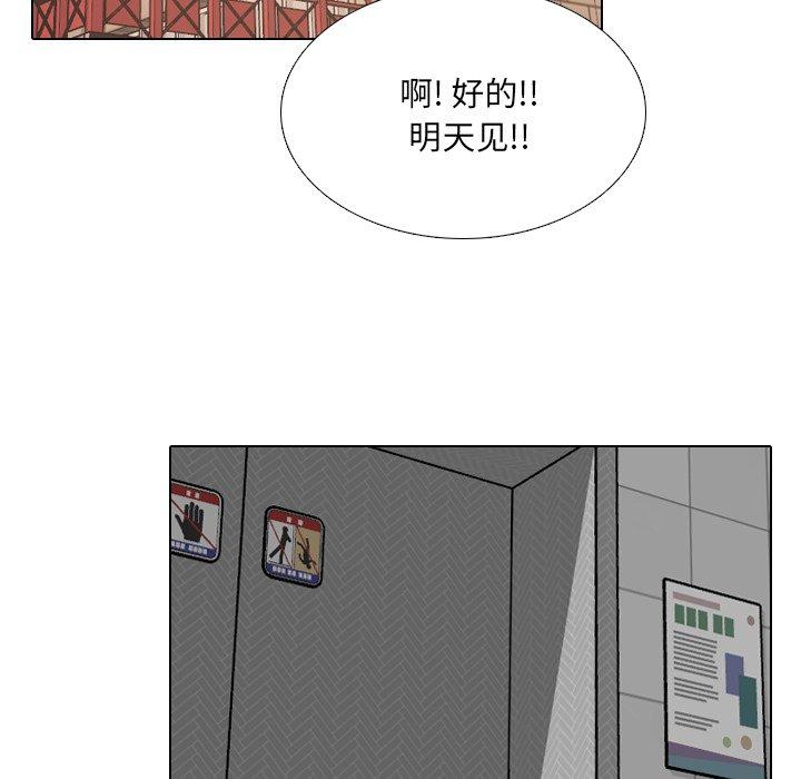 泌尿科俏护士漫画 免费阅读 第13话 58.jpg