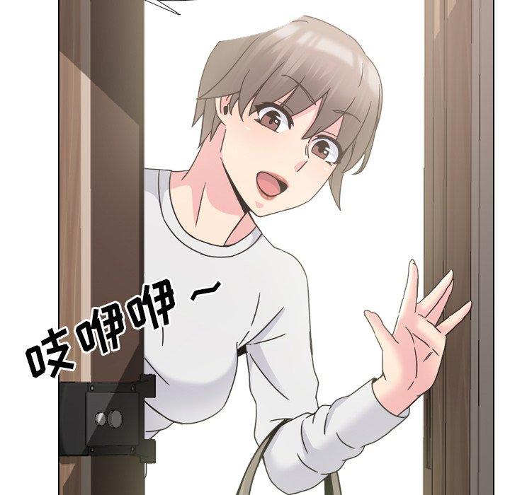 泌尿科俏护士漫画 免费阅读 第13话 63.jpg