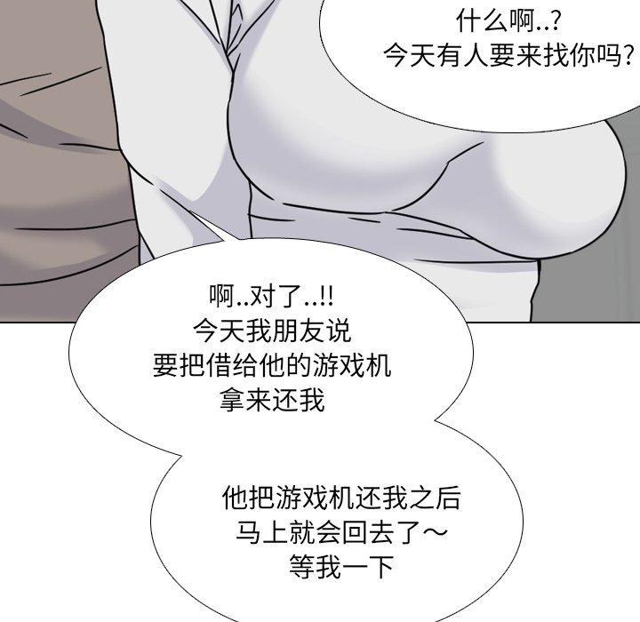 泌尿科俏护士漫画 免费阅读 第13话 141.jpg