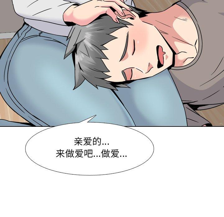 泌尿科俏护士漫画 免费阅读 第14话 85.jpg