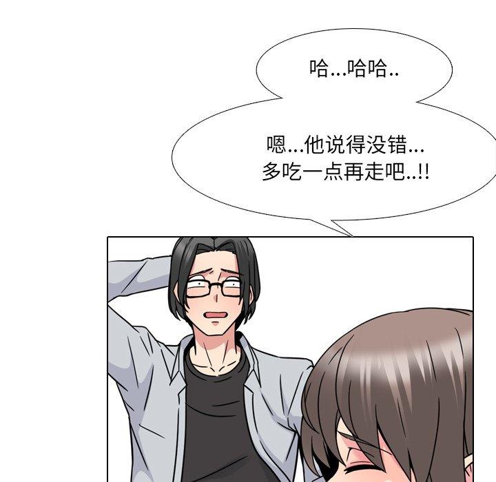 泌尿科俏护士漫画 免费阅读 第14话 95.jpg