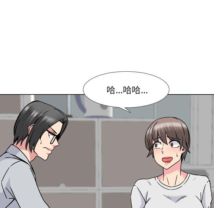 泌尿科俏护士漫画 免费阅读 第14话 117.jpg