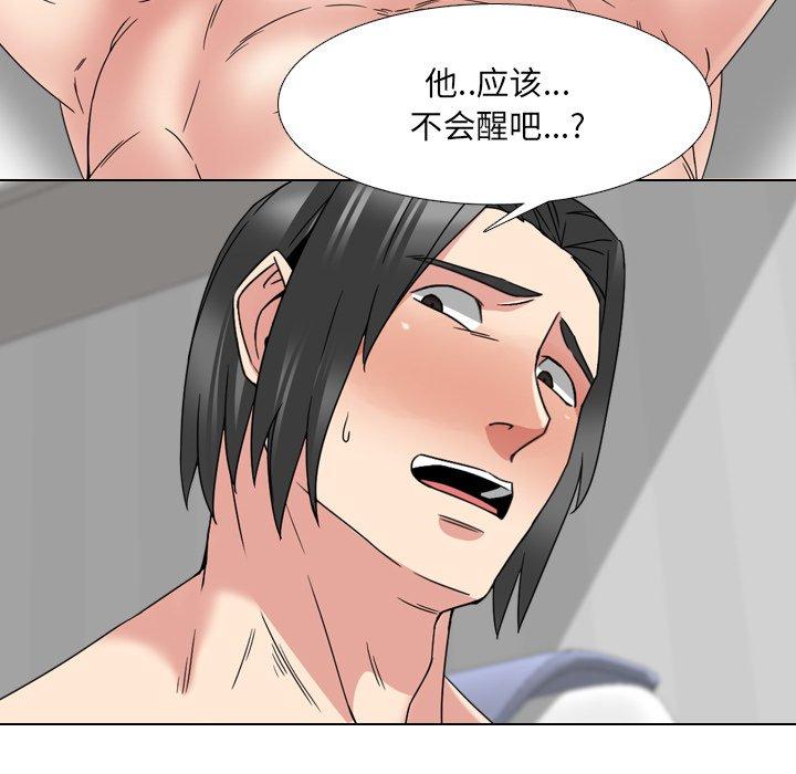 泌尿科俏护士漫画 免费阅读 第16话 47.jpg