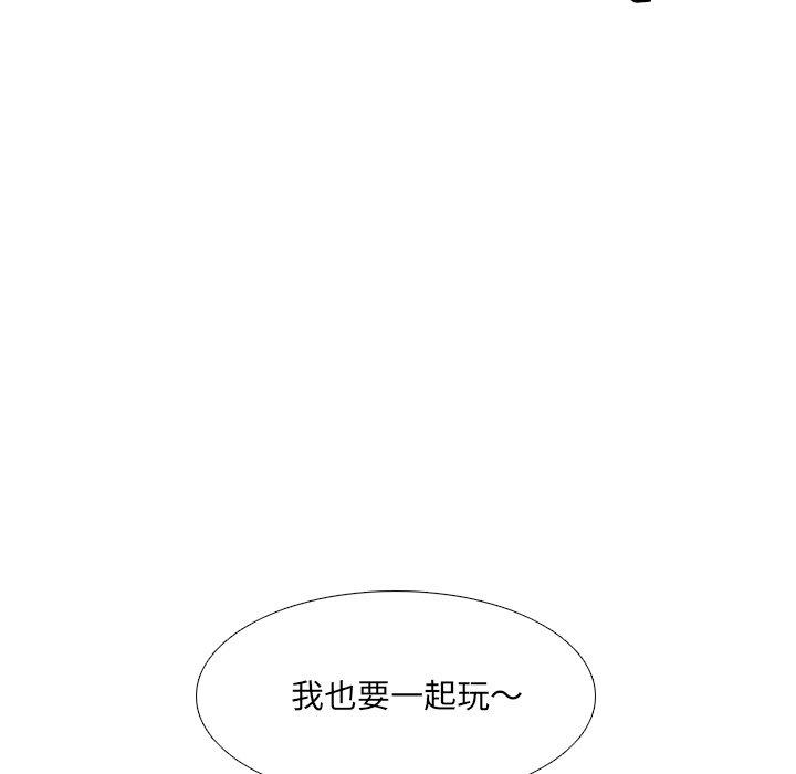 泌尿科俏护士漫画 免费阅读 第16话 141.jpg