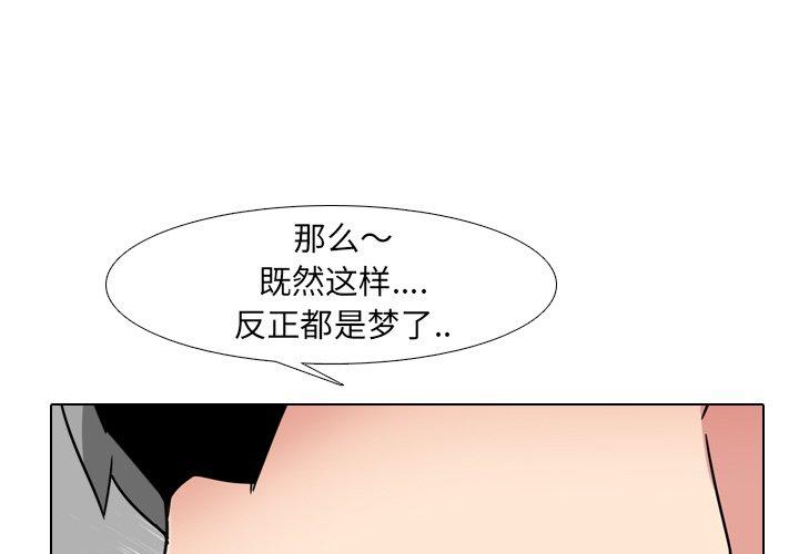 泌尿科俏护士漫画 免费阅读 第17话 1.jpg