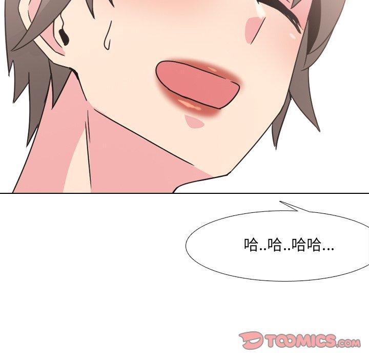 泌尿科俏护士漫画 免费阅读 第17话 9.jpg