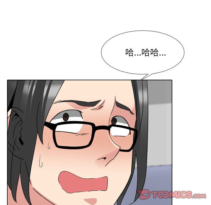 泌尿科俏护士漫画 免费阅读 第17话 15.jpg