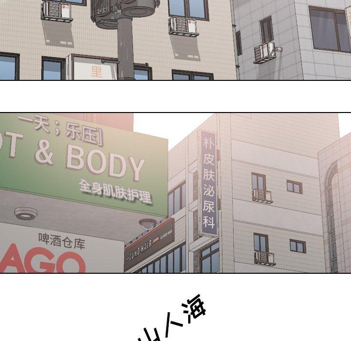 泌尿科俏护士漫画 免费阅读 第17话 95.jpg