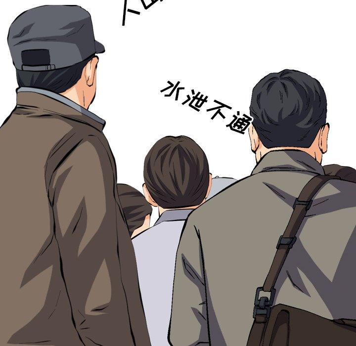 泌尿科俏护士漫画 免费阅读 第17话 96.jpg