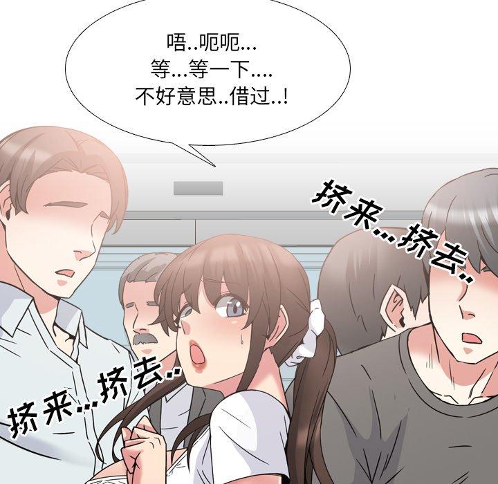 泌尿科俏护士漫画 免费阅读 第17话 100.jpg