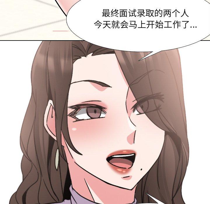 泌尿科俏护士漫画 免费阅读 第17话 119.jpg