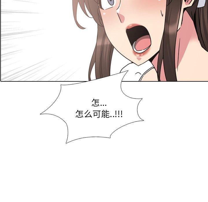 泌尿科俏护士漫画 免费阅读 第18话 6.jpg