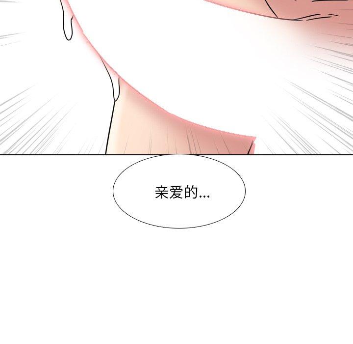 泌尿科俏护士漫画 免费阅读 第19话 32.jpg