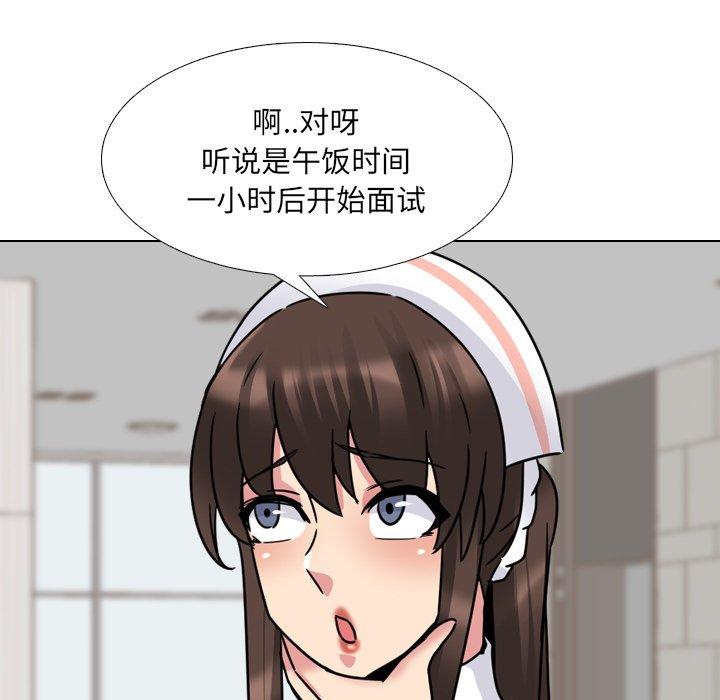 泌尿科俏护士漫画 免费阅读 第19话 126.jpg