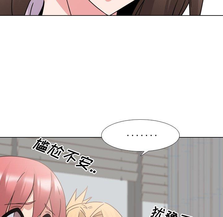 泌尿科俏护士漫画 免费阅读 第22话 53.jpg