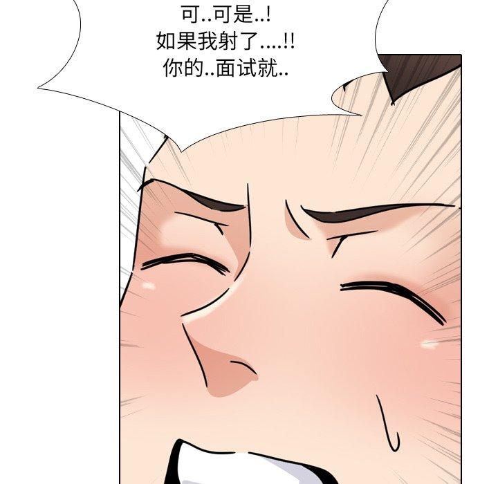 泌尿科俏护士漫画 免费阅读 第22话 94.jpg