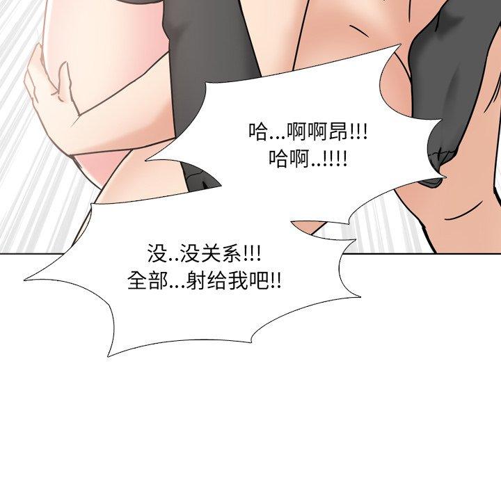 泌尿科俏护士漫画 免费阅读 第22话 100.jpg