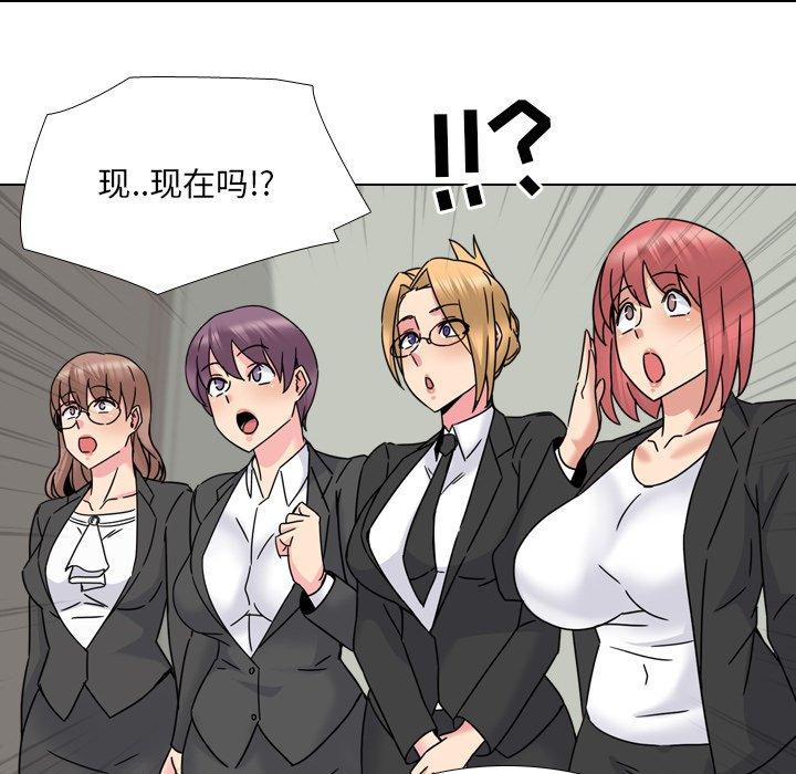 泌尿科俏护士漫画 免费阅读 第23话 24.jpg