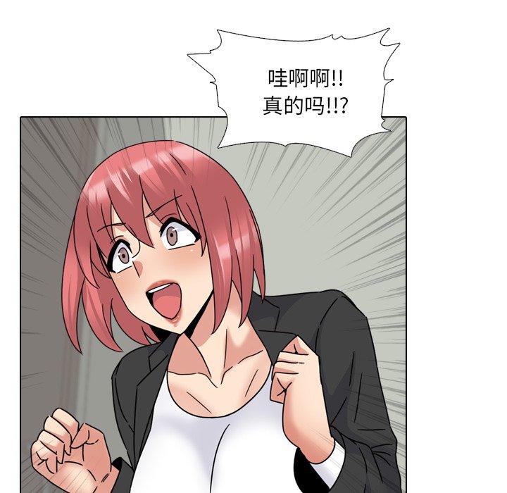 泌尿科俏护士漫画 免费阅读 第23话 30.jpg