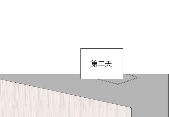 泌尿科俏护士漫画 免费阅读 第24话 1.jpg