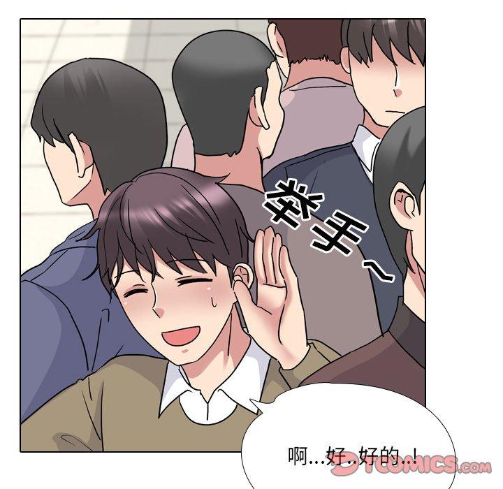 泌尿科俏护士漫画 免费阅读 第24话 45.jpg