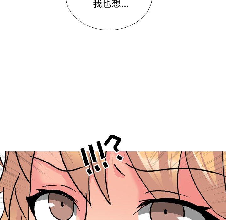 泌尿科俏护士漫画 免费阅读 第24话 59.jpg