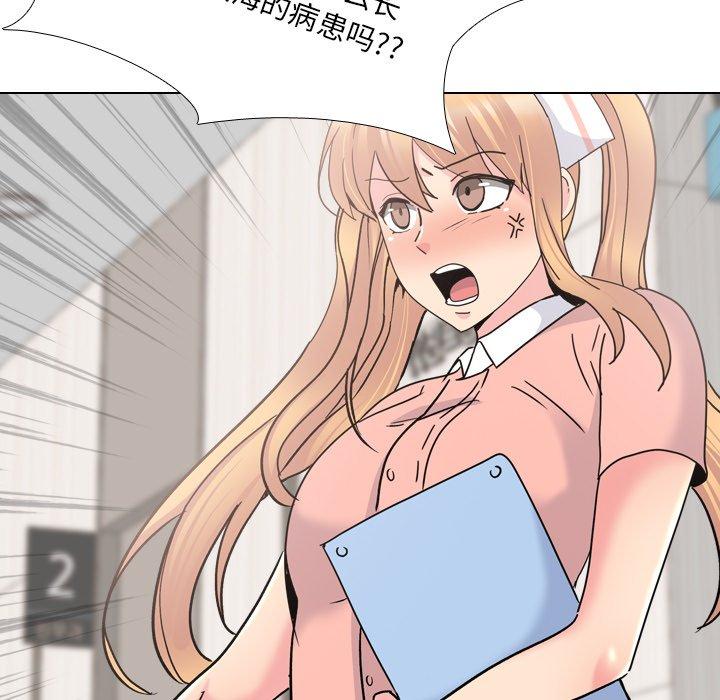 泌尿科俏护士漫画 免费阅读 第24话 73.jpg