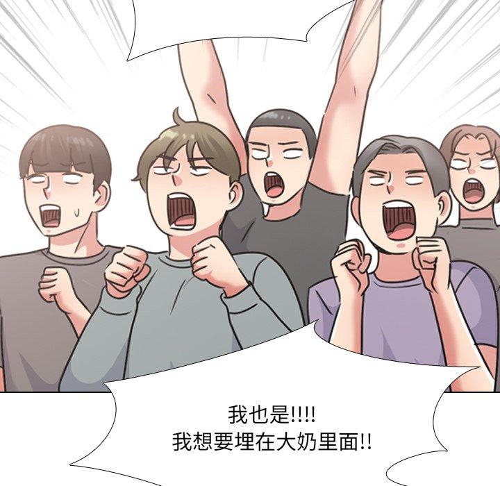 泌尿科俏护士漫画 免费阅读 第24话 93.jpg