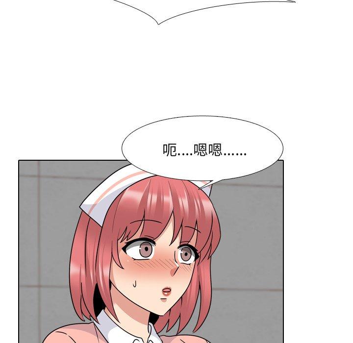 泌尿科俏护士漫画 免费阅读 第24话 94.jpg