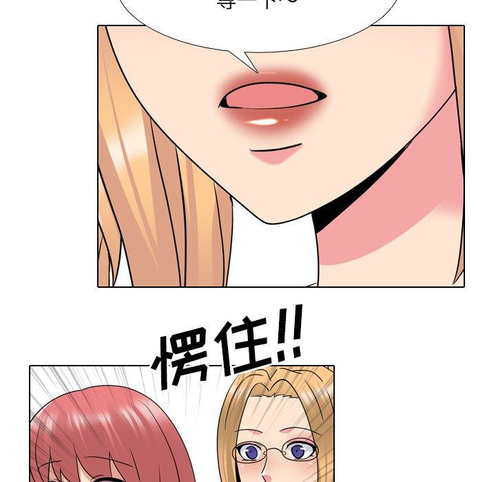 泌尿科俏护士漫画 免费阅读 第25话 64.jpg