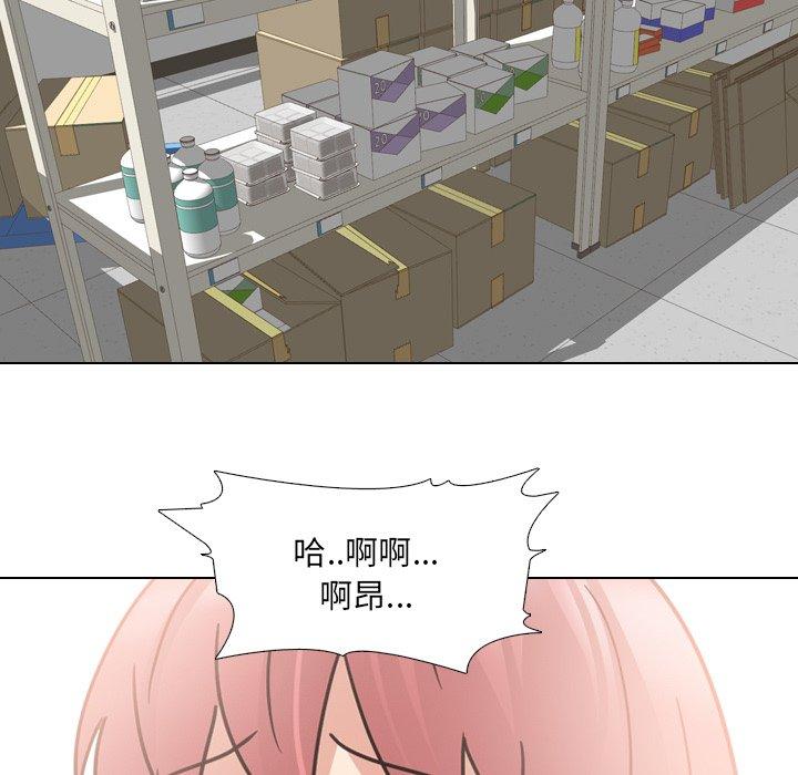 泌尿科俏护士漫画 免费阅读 第26话 13.jpg