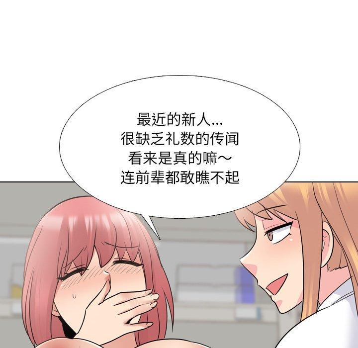 泌尿科俏护士漫画 免费阅读 第26话 16.jpg