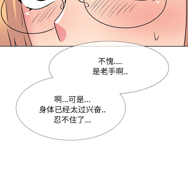泌尿科俏护士漫画 免费阅读 第26话 109.jpg