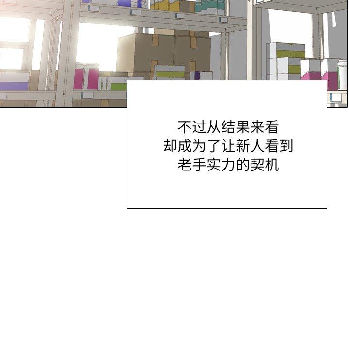 泌尿科俏护士漫画 免费阅读 第27话 6.jpg