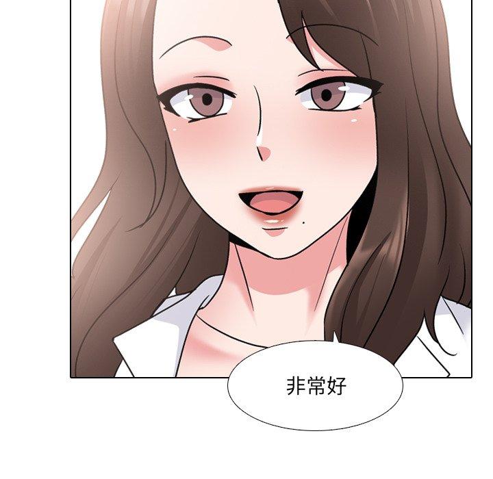 泌尿科俏护士漫画 免费阅读 第27话 58.jpg