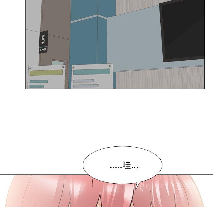 泌尿科俏护士漫画 免费阅读 第27话 93.jpg