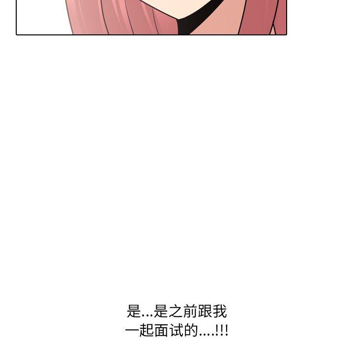 泌尿科俏护士漫画 免费阅读 第27话 107.jpg