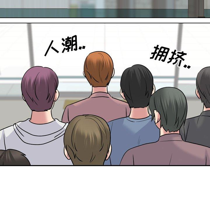 泌尿科俏护士漫画 免费阅读 第28话 16.jpg