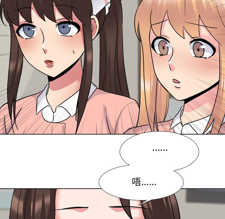 泌尿科俏护士漫画 免费阅读 第28话 36.jpg