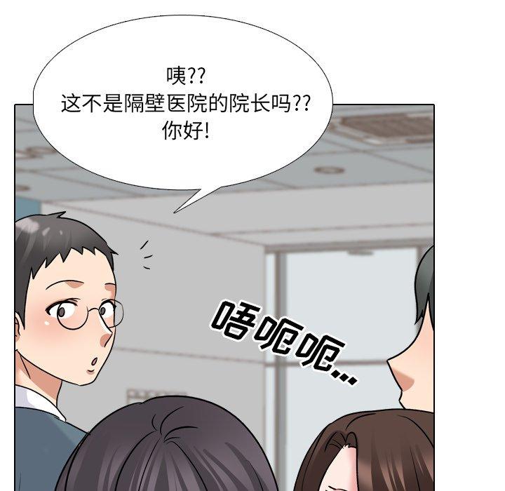 泌尿科俏护士漫画 免费阅读 第28话 54.jpg