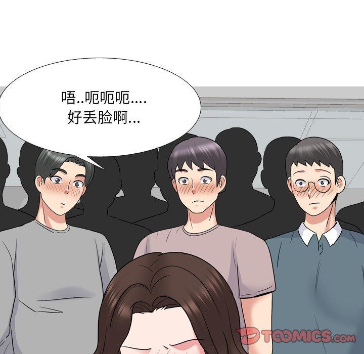 泌尿科俏护士漫画 免费阅读 第28话 66.jpg