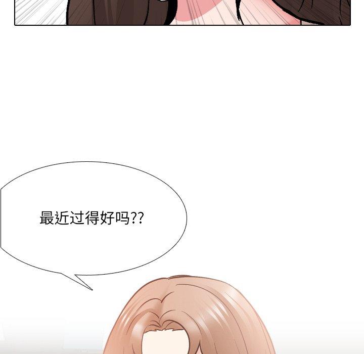 泌尿科俏护士漫画 免费阅读 第28话 104.jpg