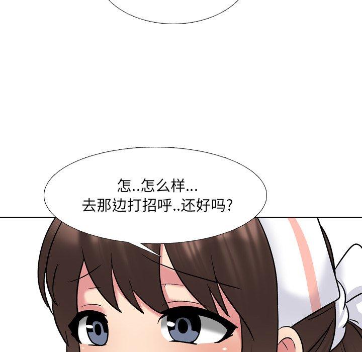 泌尿科俏护士漫画 免费阅读 第29话 71.jpg