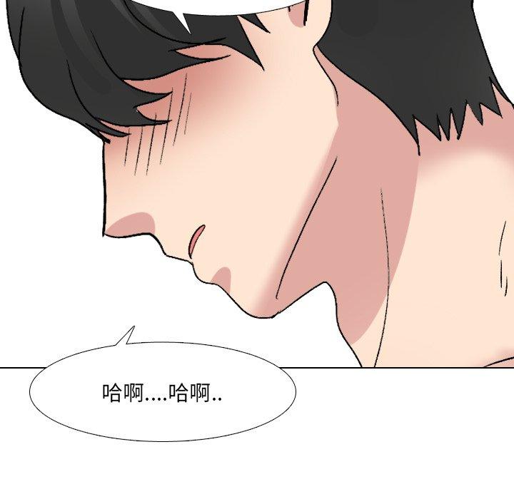 泌尿科俏护士漫画 免费阅读 第31话 21.jpg