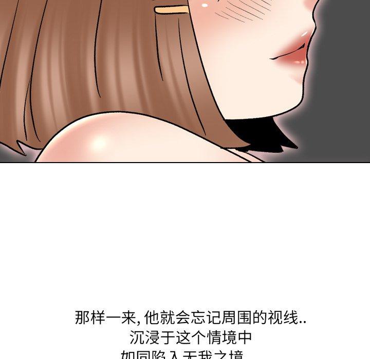 泌尿科俏护士漫画 免费阅读 第31话 87.jpg