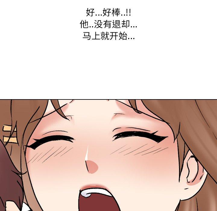 泌尿科俏护士漫画 免费阅读 第31话 94.jpg