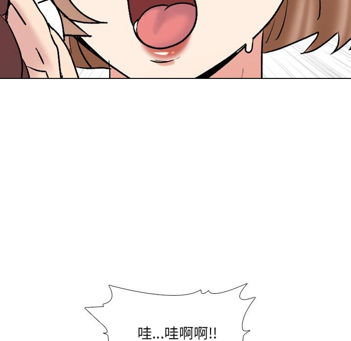 泌尿科俏护士漫画 免费阅读 第31话 95.jpg