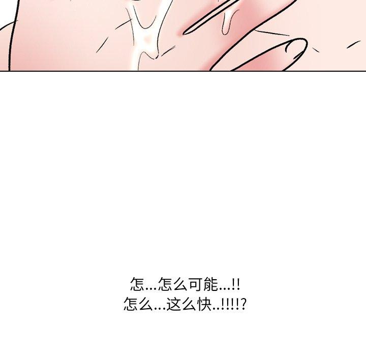 泌尿科俏护士漫画 免费阅读 第31话 104.jpg
