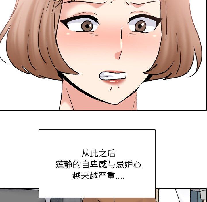 泌尿科俏护士漫画 免费阅读 第32话 6.jpg